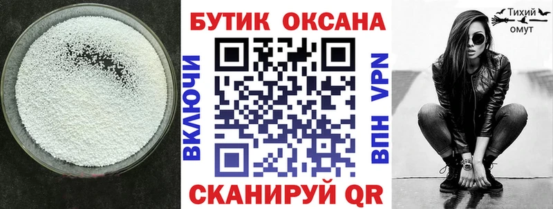 Бутират бутандиол Суворов