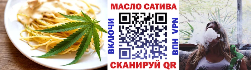 Печенье с ТГК марихуана  Суворов 
