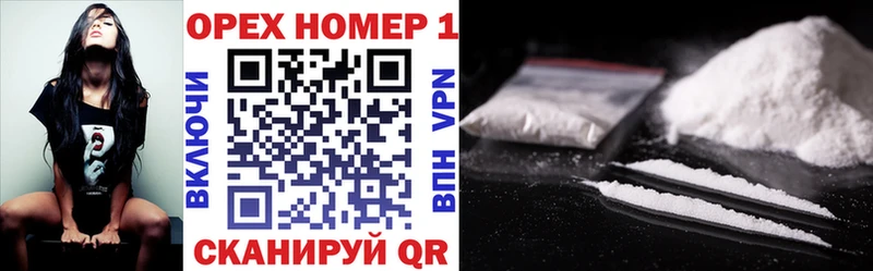 ОМГ ОМГ ссылки  Суворов  Cocaine 97% 