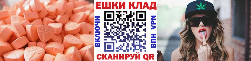 это состав  Суворов  ЭКСТАЗИ Philipp Plein 