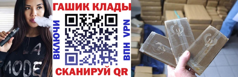 ГАШИШ Cannabis  сколько стоит  Суворов 