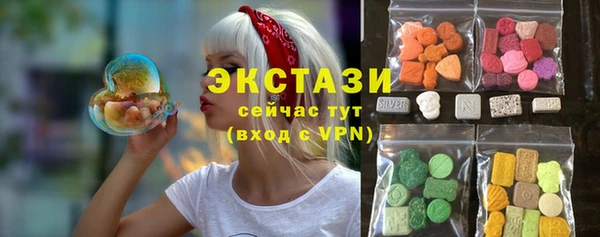apvp Армянск