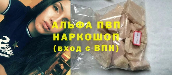 кокаин Аркадак
