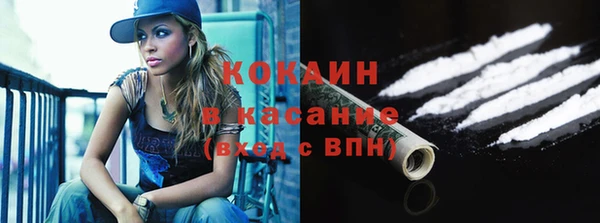 кокаин Аркадак