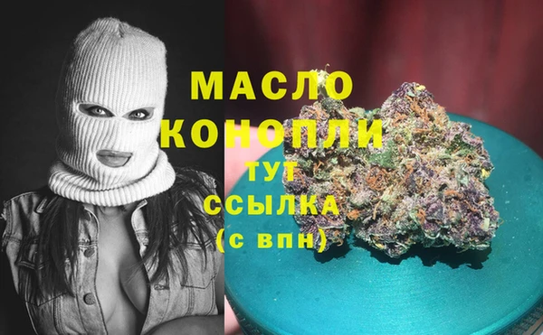 кокаин Аркадак
