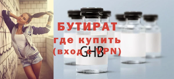 apvp Армянск