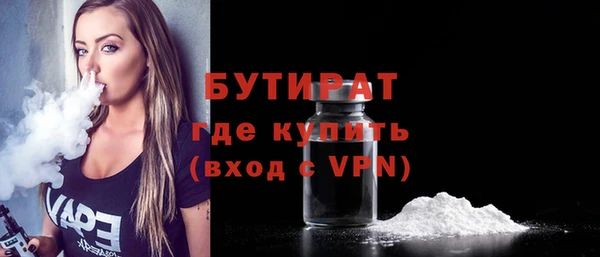 apvp Армянск