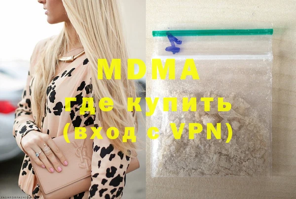 ГАЛЛЮЦИНОГЕННЫЕ ГРИБЫ Арсеньев