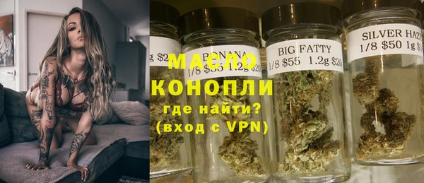 ГАЛЛЮЦИНОГЕННЫЕ ГРИБЫ Арсеньев