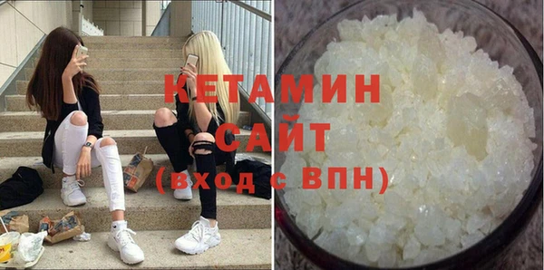 ГАЛЛЮЦИНОГЕННЫЕ ГРИБЫ Арсеньев