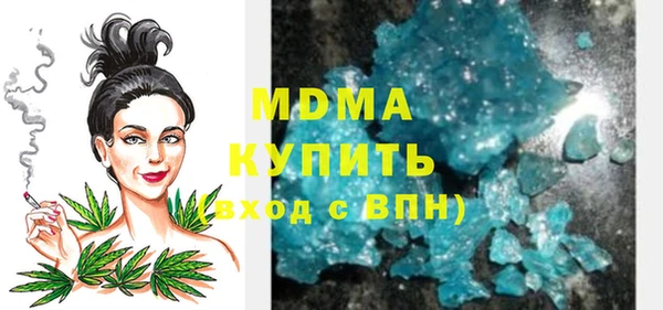 кокаин Аркадак