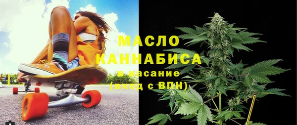 ГАЛЛЮЦИНОГЕННЫЕ ГРИБЫ Арсеньев