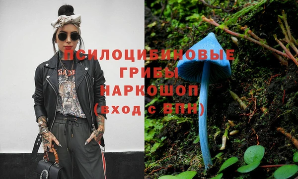 кокаин Аркадак