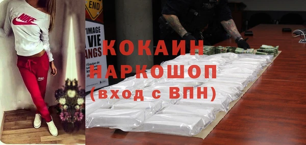 кокаин Аркадак