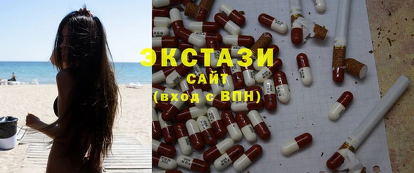 ГАЛЛЮЦИНОГЕННЫЕ ГРИБЫ Арсеньев