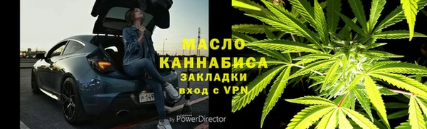 ГАЛЛЮЦИНОГЕННЫЕ ГРИБЫ Арсеньев