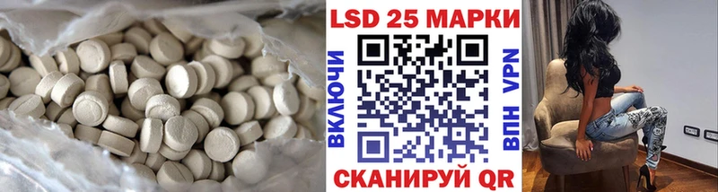 как найти закладки  KRAKEN зеркало  Лсд 25 экстази ecstasy  Суворов 