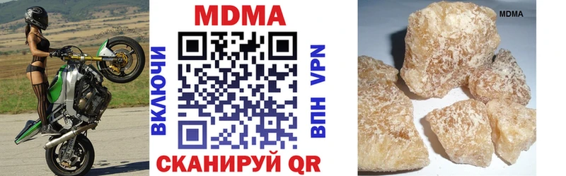 MDMA VHQ  хочу наркоту  Суворов 