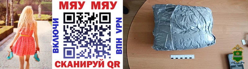 Мефедрон мяу мяу  mega как войти  Суворов 