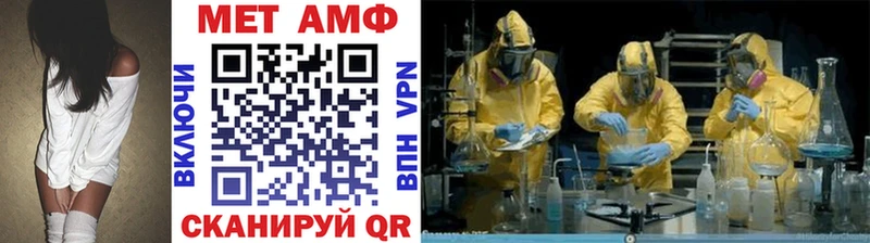 кракен ссылки  Суворов  МЕТАМФЕТАМИН Methamphetamine  купить  